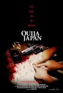 Японская доска Уиджа (Ouija Japan) 2021 года смотреть онлайн бесплатно в отличном качестве. Постер