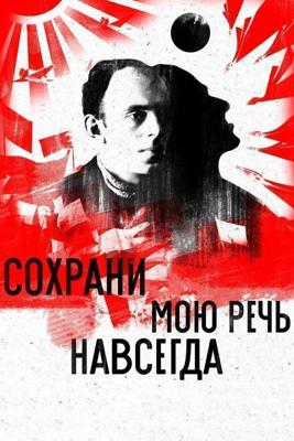 Вся правда / The Whole Truth (2021) смотреть онлайн бесплатно в отличном качестве