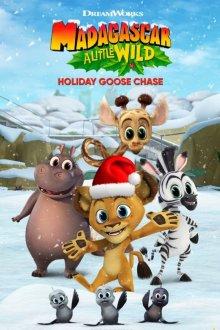 Мадагаскар: Праздничная погоня за гусем / Madagascar: A Little Wild Holiday Goose Chase (2021) смотреть онлайн бесплатно в отличном качестве