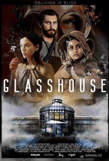 Дом из стекла (Glasshouse) 2021 года смотреть онлайн бесплатно в отличном качестве. Постер