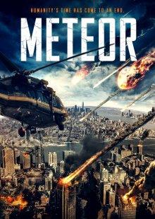 Метеорит / Meteor (2021) смотреть онлайн бесплатно в отличном качестве