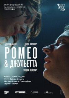 NT: Ромео & Джульетта (Romeo & Juliet) 2021 года смотреть онлайн бесплатно в отличном качестве. Постер