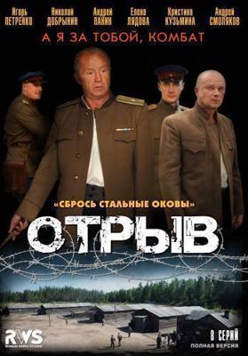 Один выстрел (One Shot) 2021 года смотреть онлайн бесплатно в отличном качестве. Постер