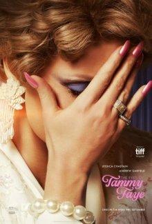 Глаза Тэмми Фэй (The Eyes of Tammy Faye) 2021 года смотреть онлайн бесплатно в отличном качестве. Постер