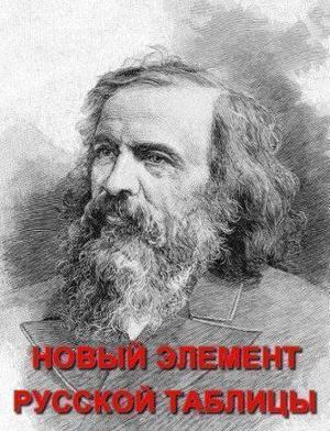 Неделя посвящения