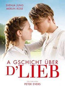 История о любви