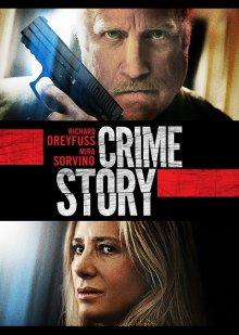 Последнее дело / Crime Story (2021) смотреть онлайн бесплатно в отличном качестве