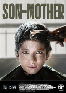 Сын - Мать / Son-Mother (2019) смотреть онлайн бесплатно в отличном качестве