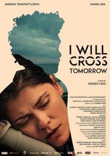 Я уеду завтра / I Will Cross Tomorrow (2019) смотреть онлайн бесплатно в отличном качестве