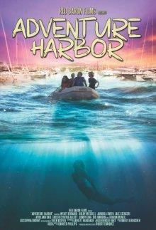 Бухта Приключений / Adventure Harbor (2021) смотреть онлайн бесплатно в отличном качестве