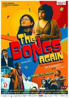 Бенгальцы снова / The Bongs Again (2017) смотреть онлайн бесплатно в отличном качестве