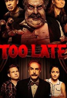 Слишком поздно / Too Late (2021) смотреть онлайн бесплатно в отличном качестве