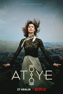 Дар / Atiye (2019) смотреть онлайн бесплатно в отличном качестве