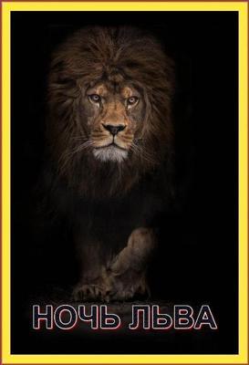 Микки и медведь