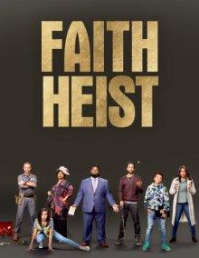 Ограбление во благо / Faith Heist (2021) смотреть онлайн бесплатно в отличном качестве