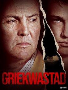 Гриквастад / Griekwastad (2019) смотреть онлайн бесплатно в отличном качестве