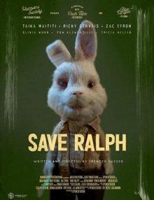 Спасите Ральфа / Save Ralph (2021) смотреть онлайн бесплатно в отличном качестве