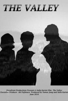 Долина Долина