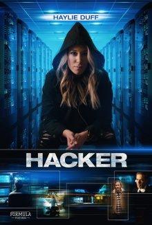 Хакер / Hacker (2018) смотреть онлайн бесплатно в отличном качестве