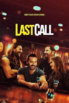 Последний заказ / Last Call (2021) смотреть онлайн бесплатно в отличном качестве