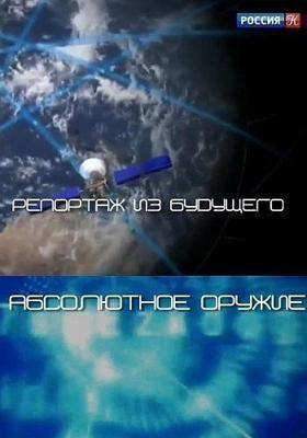 Земля / Land (2021) смотреть онлайн бесплатно в отличном качестве