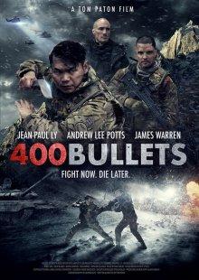 400 пуль / 400 Bullets (2021) смотреть онлайн бесплатно в отличном качестве