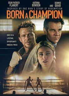 Рожден Чемпионом / Born a Champion (2021) смотреть онлайн бесплатно в отличном качестве