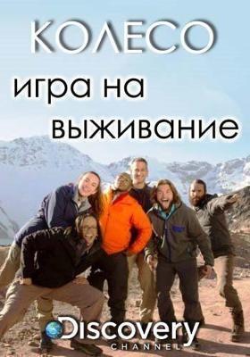 Война токов