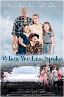 Наш последний разговор / When We Last Spoke (2019) смотреть онлайн бесплатно в отличном качестве