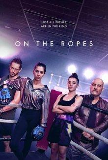 На канатах / On the Ropes (2018) смотреть онлайн бесплатно в отличном качестве