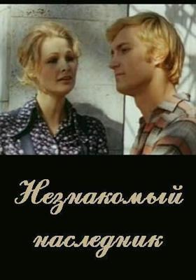 Маленькая Швейцария