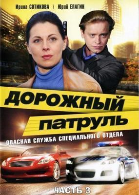 Жизнь одна (One Life at A Time)  года смотреть онлайн бесплатно в отличном качестве. Постер