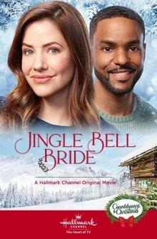 Рождественская невеста (Jingle Bell Bride)  года смотреть онлайн бесплатно в отличном качестве. Постер