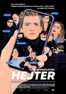 Зал самоубийц: Хейтер / Хейтер / The Hater () смотреть онлайн бесплатно в отличном качестве