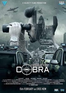 Операция «Кобра» / Operation Cobra (2019) смотреть онлайн бесплатно в отличном качестве