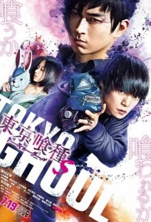 Токийский гуль S / Tokyo Ghoul S (2019) смотреть онлайн бесплатно в отличном качестве