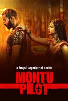 Монту-Пилот / Montu Pilot (2019) смотреть онлайн бесплатно в отличном качестве