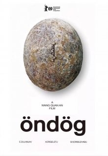 Яйцо / Öndög (2019) смотреть онлайн бесплатно в отличном качестве