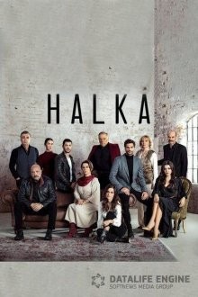 Кольцо / Halka (2019) смотреть онлайн бесплатно в отличном качестве