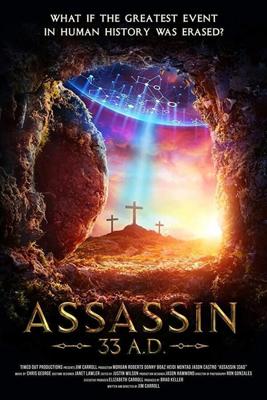 Ассасин из будущего / Assassin 33 A.D. (None) смотреть онлайн бесплатно в отличном качестве