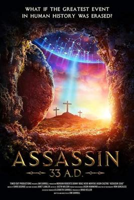 Ассасин из будущего / Assassin 33 A.D. (2020) смотреть онлайн бесплатно в отличном качестве