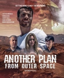 Очередной план из космоса (Another Plan from Outer Space) 2018 года смотреть онлайн бесплатно в отличном качестве. Постер