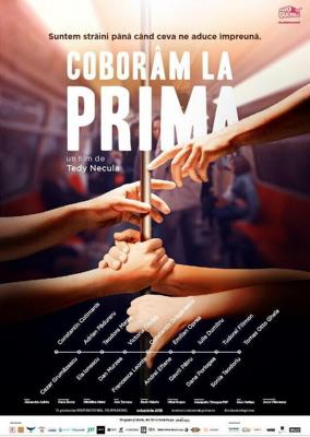 На следующей выходим / Coborâm la prima (2018) смотреть онлайн бесплатно в отличном качестве