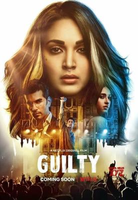 Виновен / Guilty (2020) смотреть онлайн бесплатно в отличном качестве