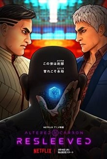 Видоизмененный углерод: Восстановленный / Altered Carbon: Resleeved () смотреть онлайн бесплатно в отличном качестве