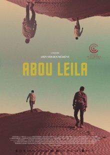 Абу Лейла / Abou Leila (2019) смотреть онлайн бесплатно в отличном качестве