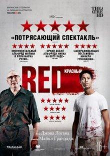 Красный / Red (2018) смотреть онлайн бесплатно в отличном качестве