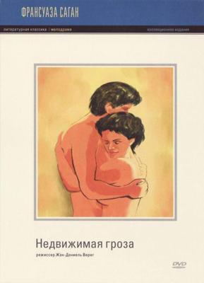 Кукла Мэнди Кукла Мэнди