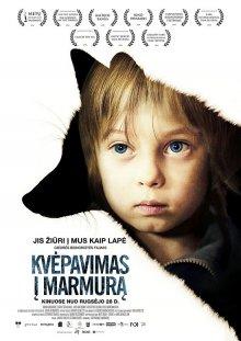 Дыхание в мрамор / Kvepavimas i marmura (2018) смотреть онлайн бесплатно в отличном качестве