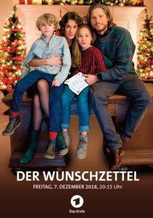 Письмо Санте / Der Wunschzettel (2018) смотреть онлайн бесплатно в отличном качестве